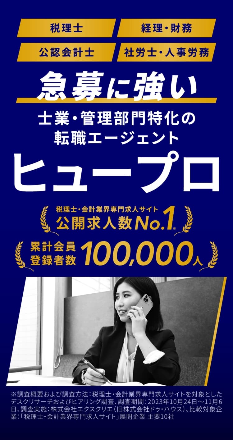 Main Banner