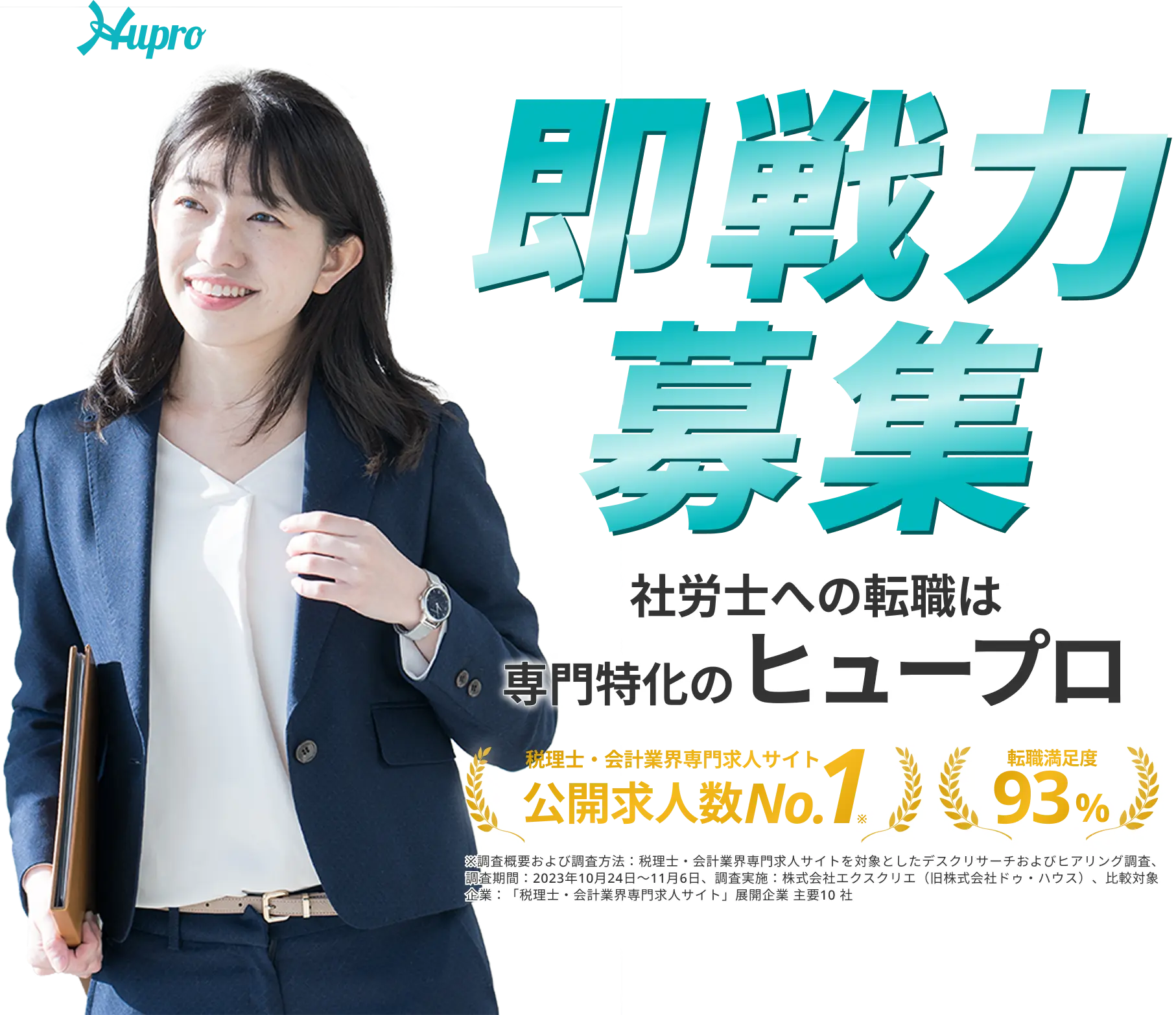 FVメイン画像