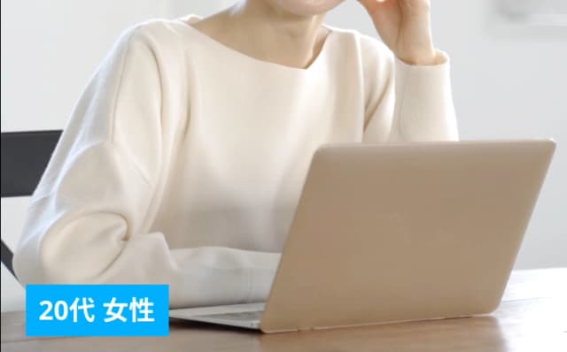 20代女性