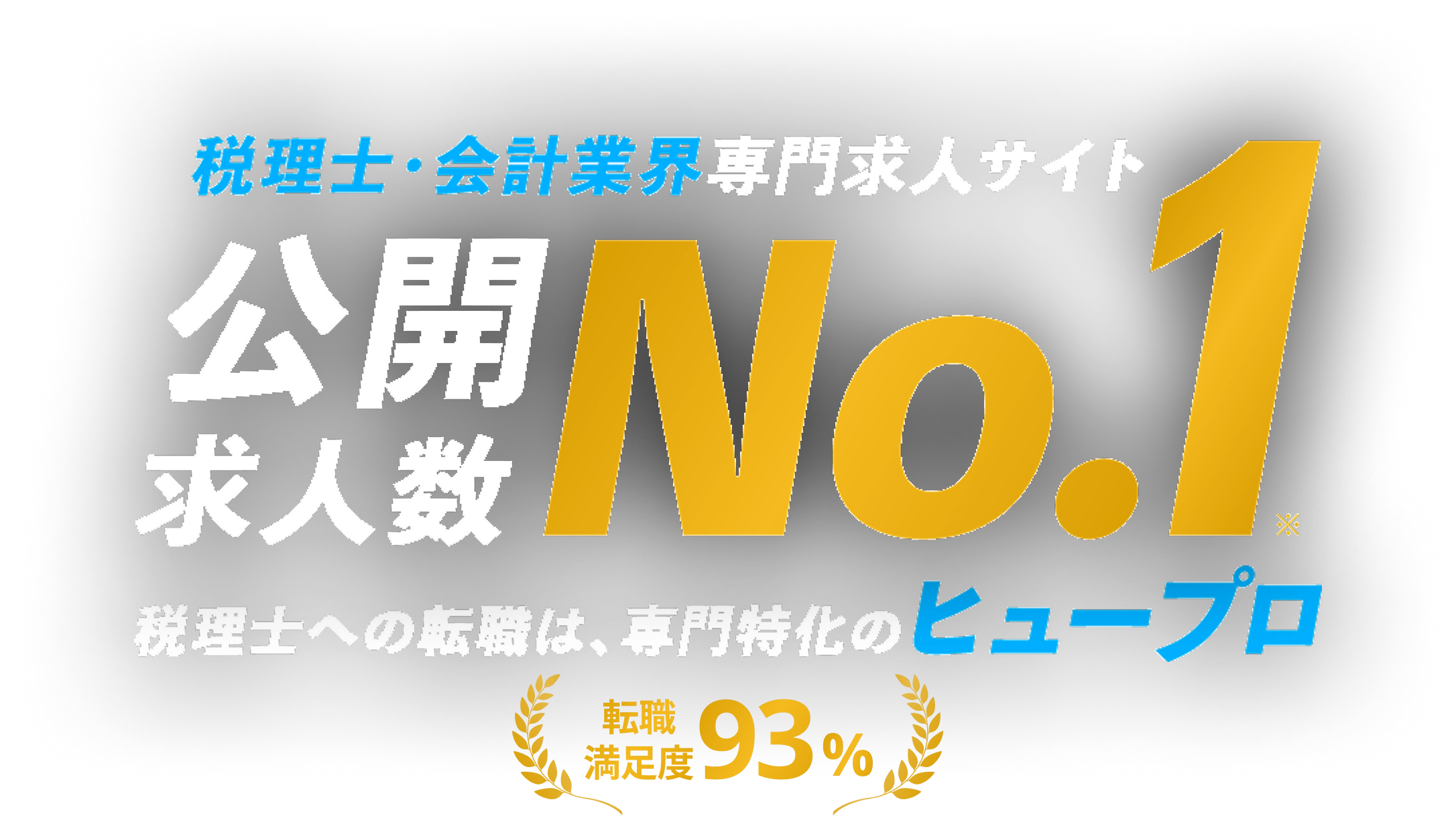 FVメイン画像