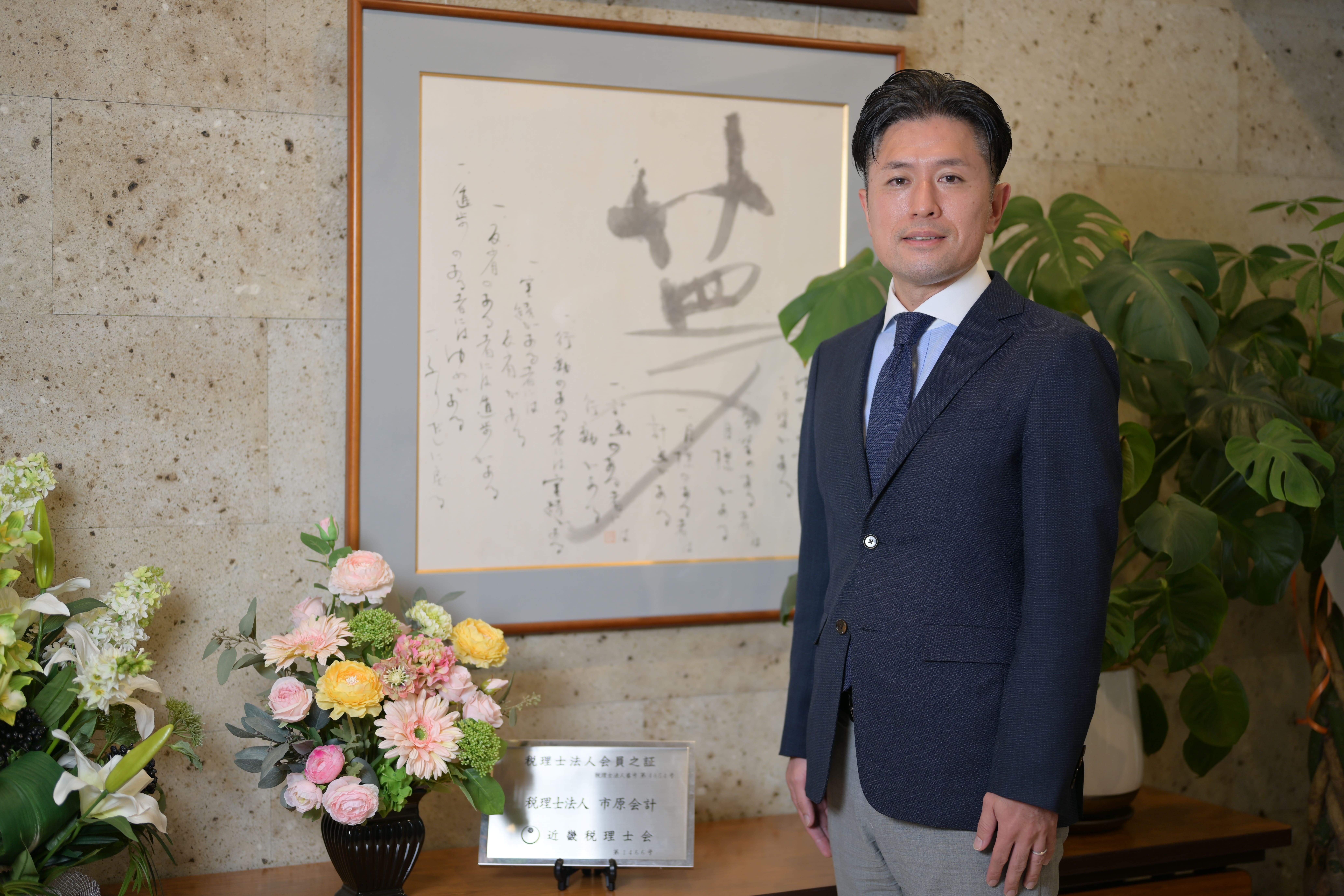 業務効率化を徹底し、クオリティの高いパフォーマンスで地域の困りごとに寄り添う。健康経営を目指す、市原会計グループの画像